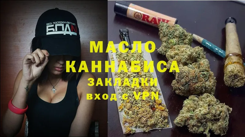 Купить наркотик аптеки Анадырь Cocaine  МДМА  А ПВП  Гашиш  Мефедрон 