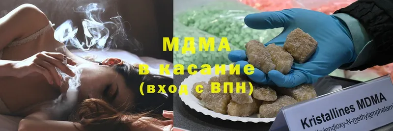 MDMA VHQ  Анадырь 